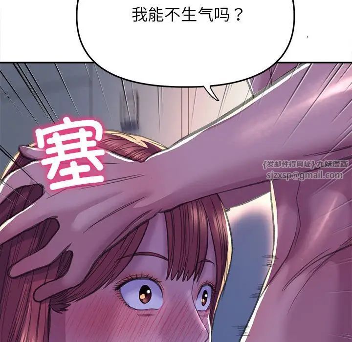 《双面人》漫画 第25話