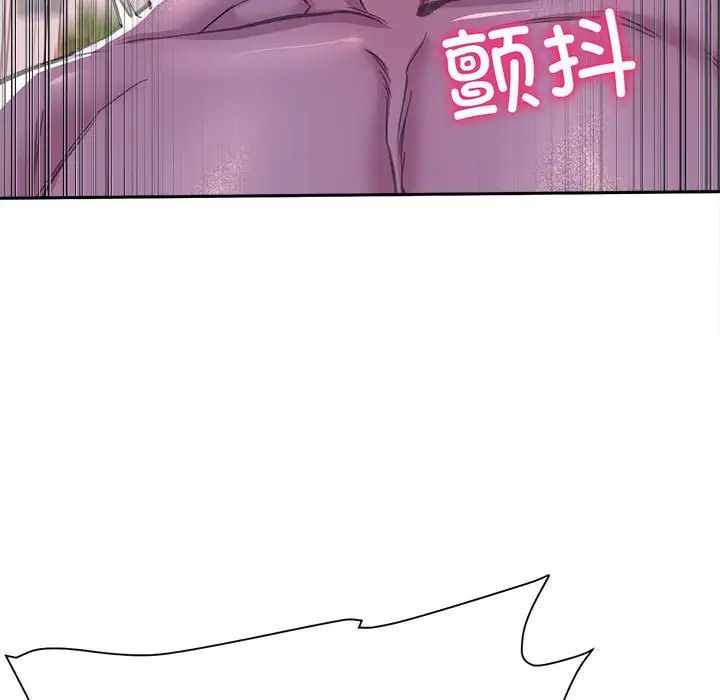 《双面人》漫画 第25話