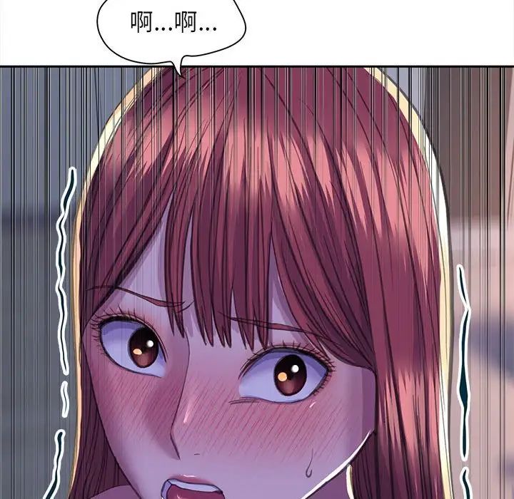 《双面人》漫画 第25話