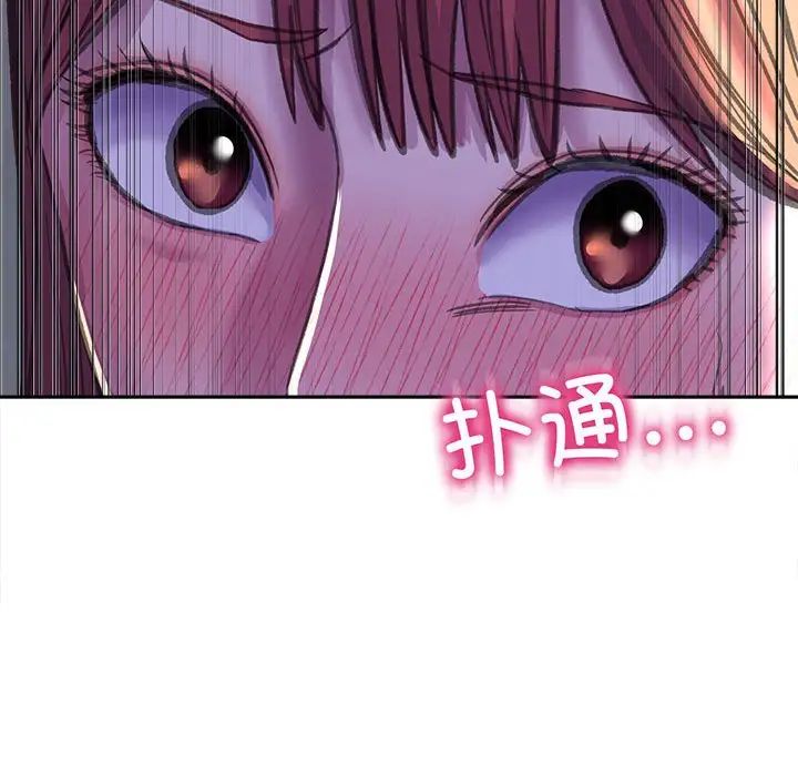 《双面人》漫画 第25話