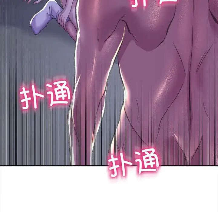 《双面人》漫画 第26話