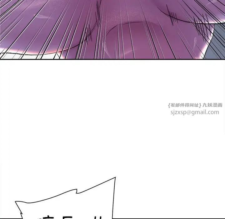 《双面人》漫画 第26話