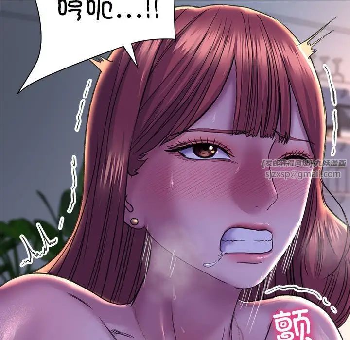 《双面人》漫画 第26話