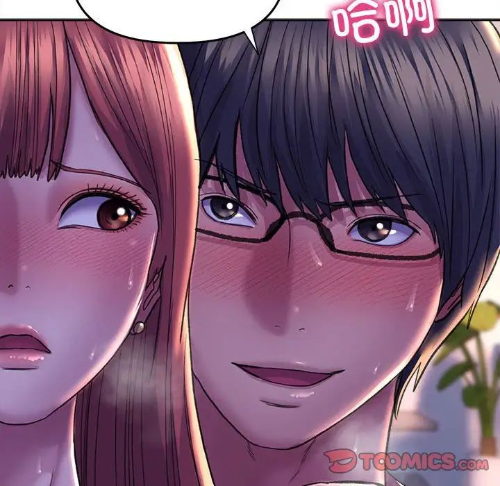 《双面人》漫画 第26話