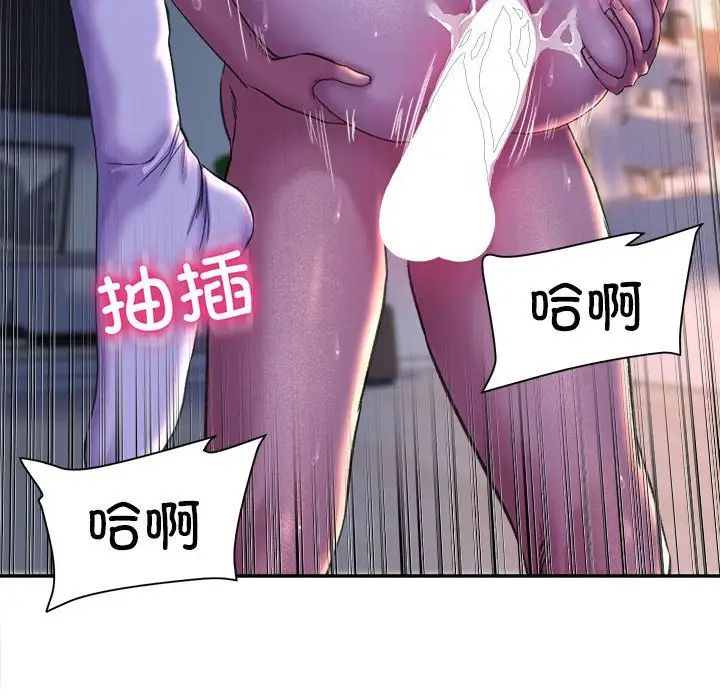《双面人》漫画 第26話