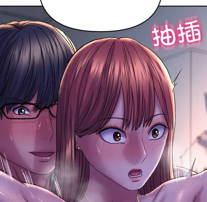 《双面人》漫画 第26話