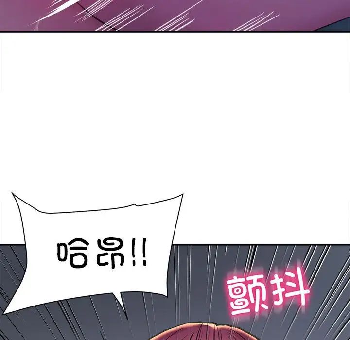 《双面人》漫画 第26話