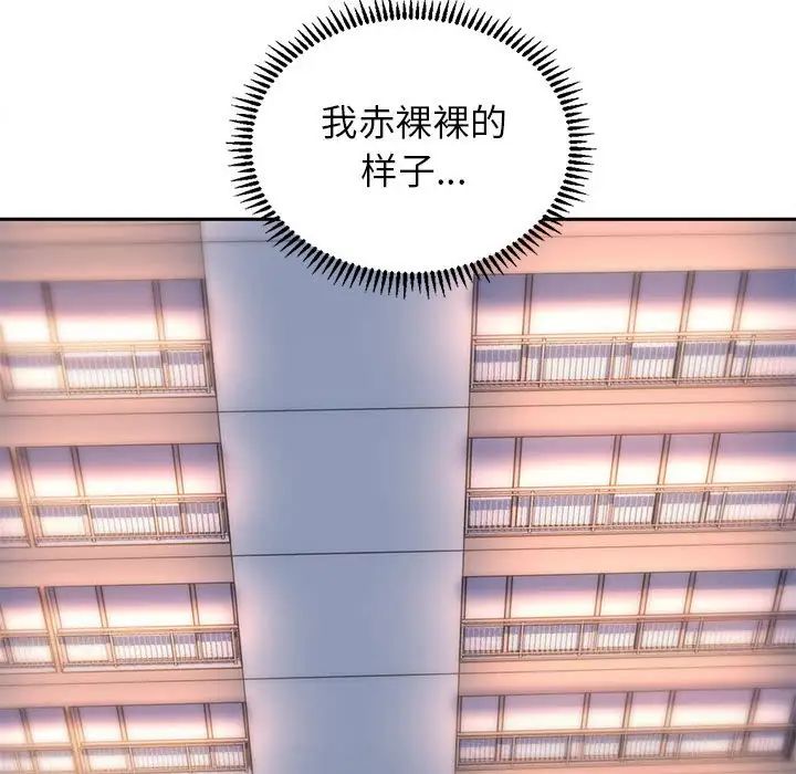《双面人》漫画 第26話