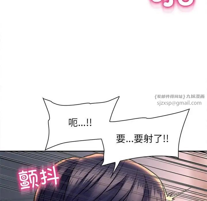 《双面人》漫画 第26話