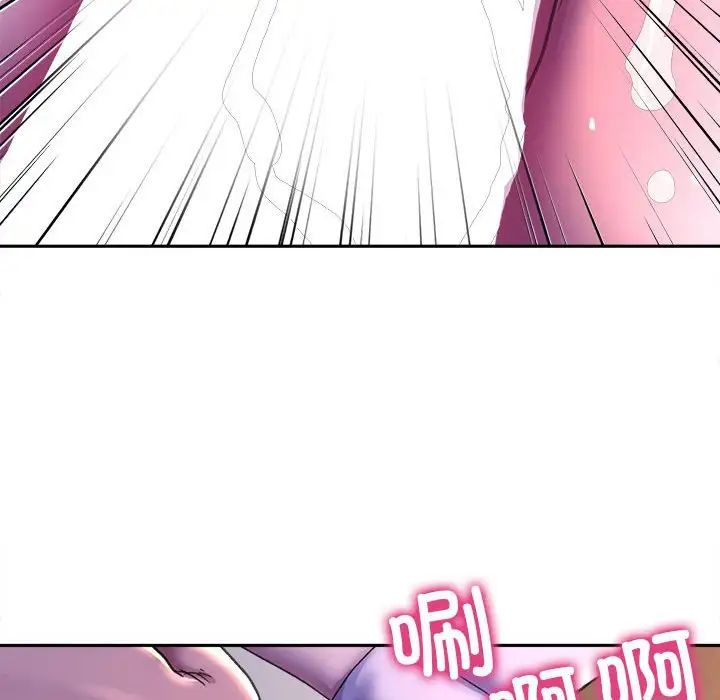 《双面人》漫画 第26話