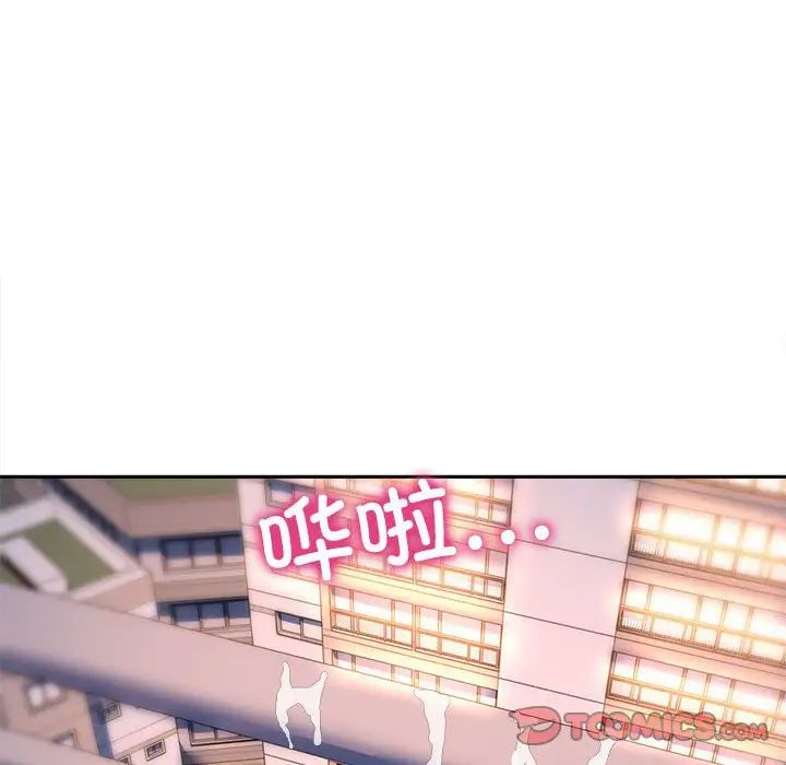 《双面人》漫画 第26話