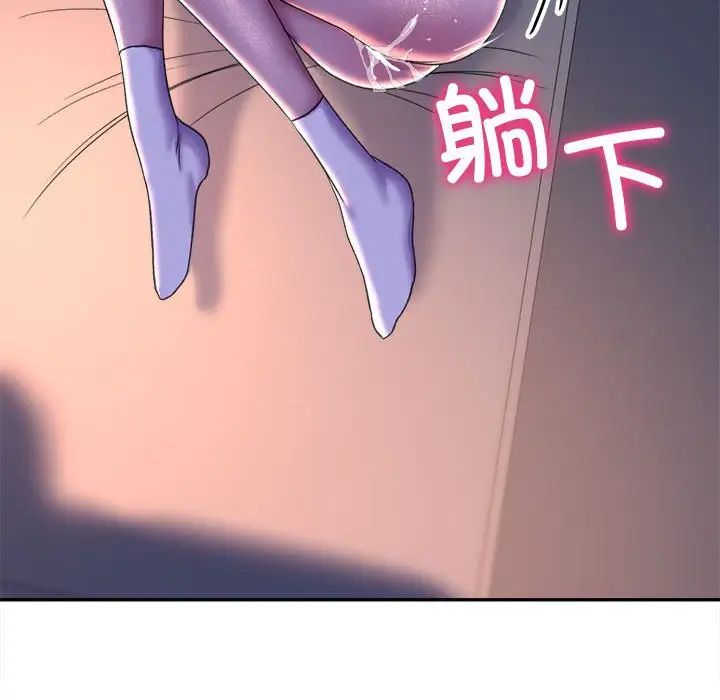 《双面人》漫画 第26話