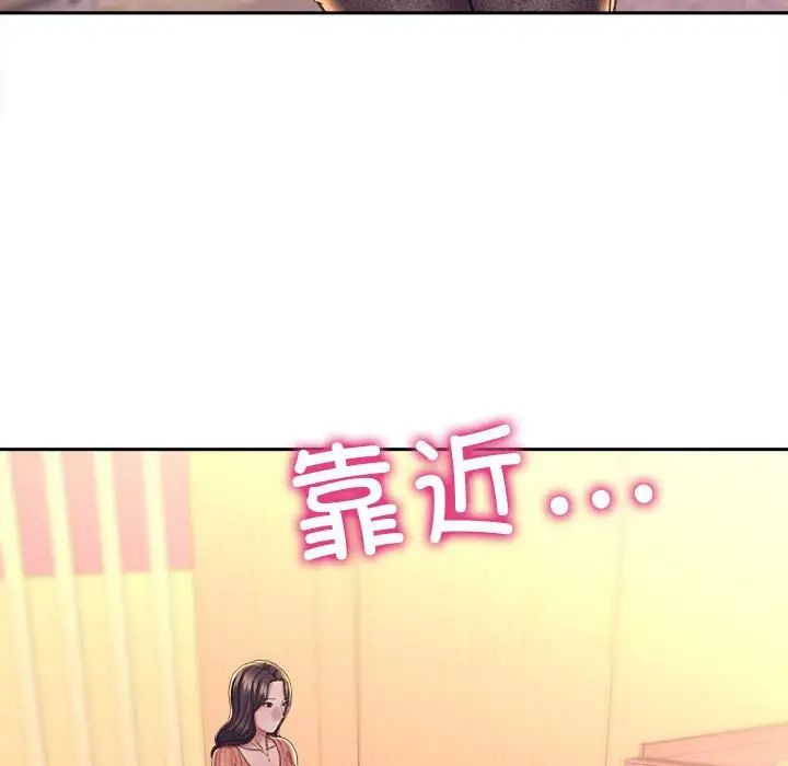 《双面人》漫画 第27話