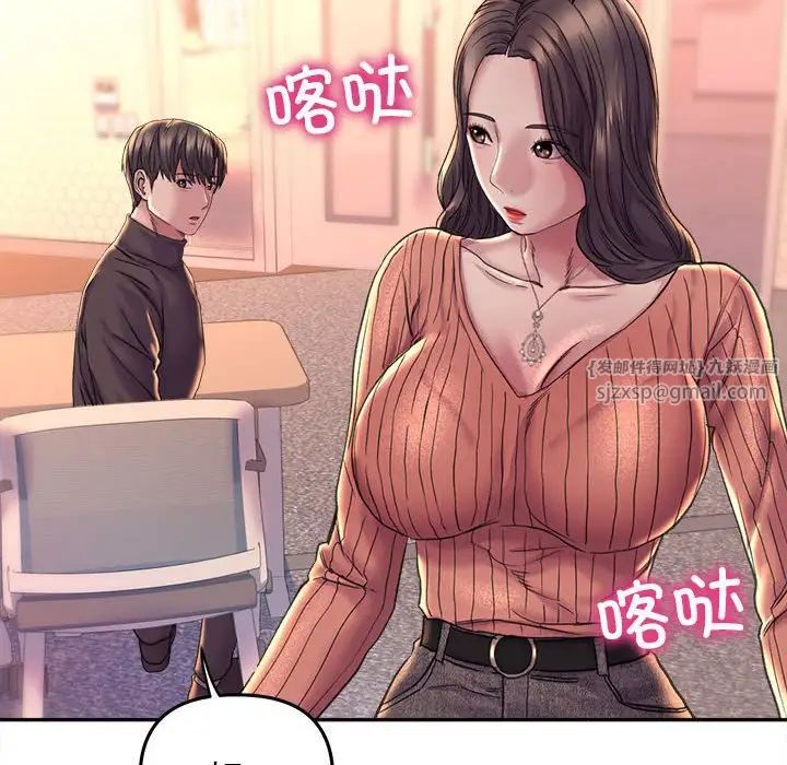 《双面人》漫画 第27話