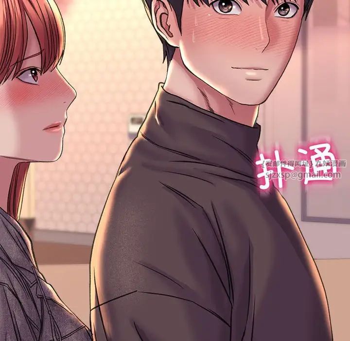 《双面人》漫画 第27話