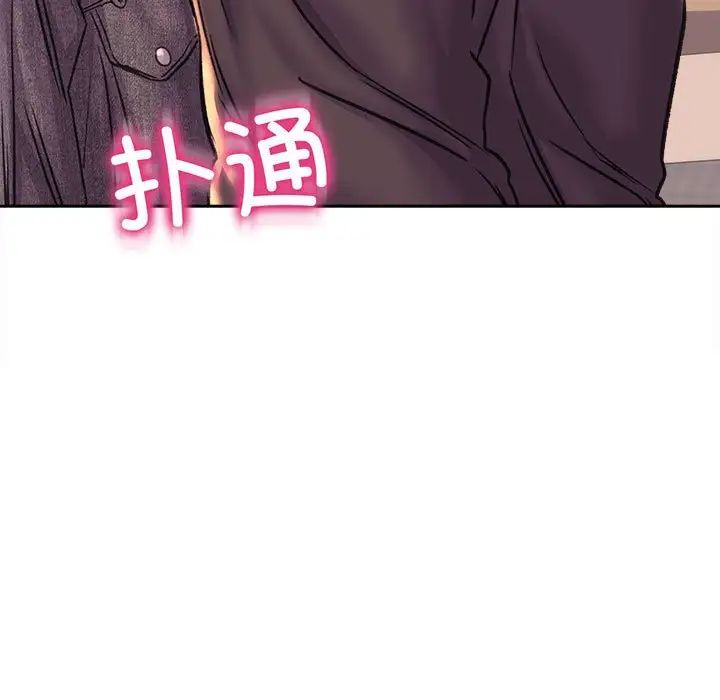 《双面人》漫画 第27話