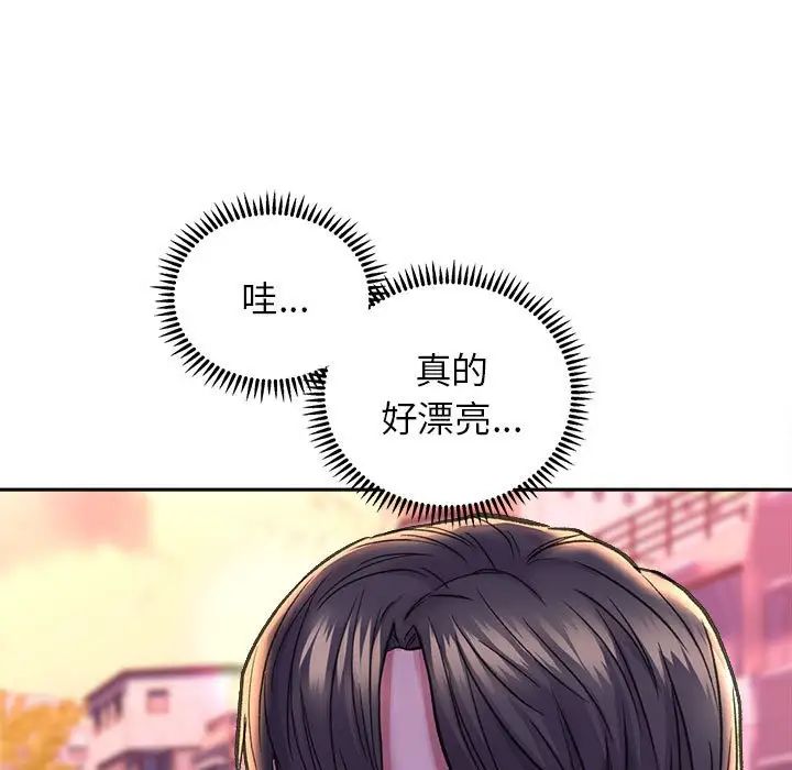 《双面人》漫画 第27話
