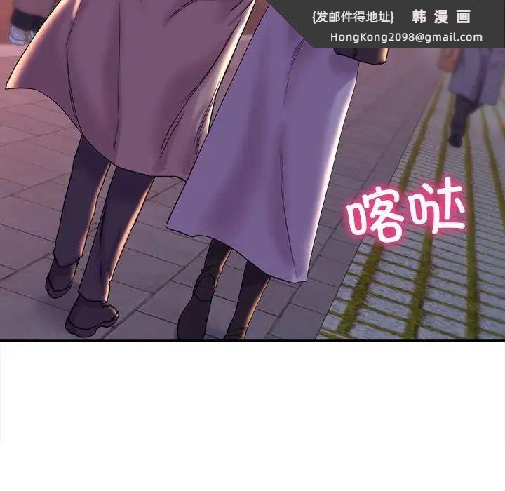 《双面人》漫画 第27話