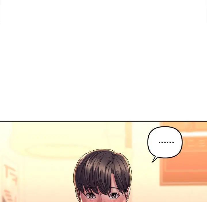《双面人》漫画 第27話