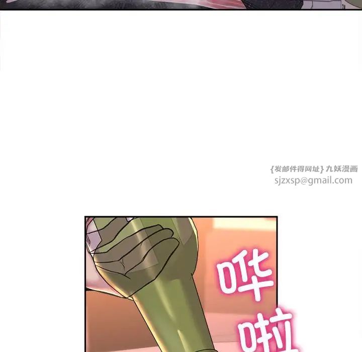 《双面人》漫画 第27話
