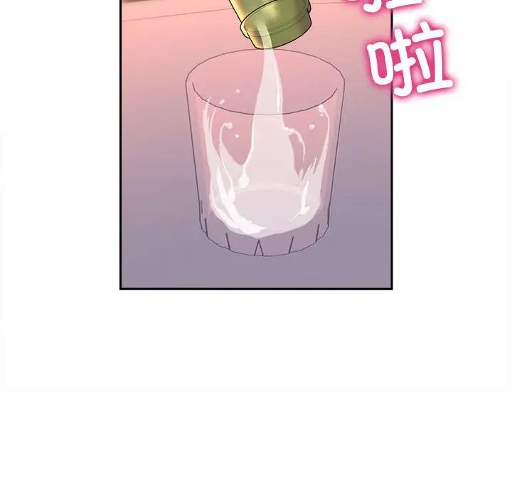 《双面人》漫画 第27話