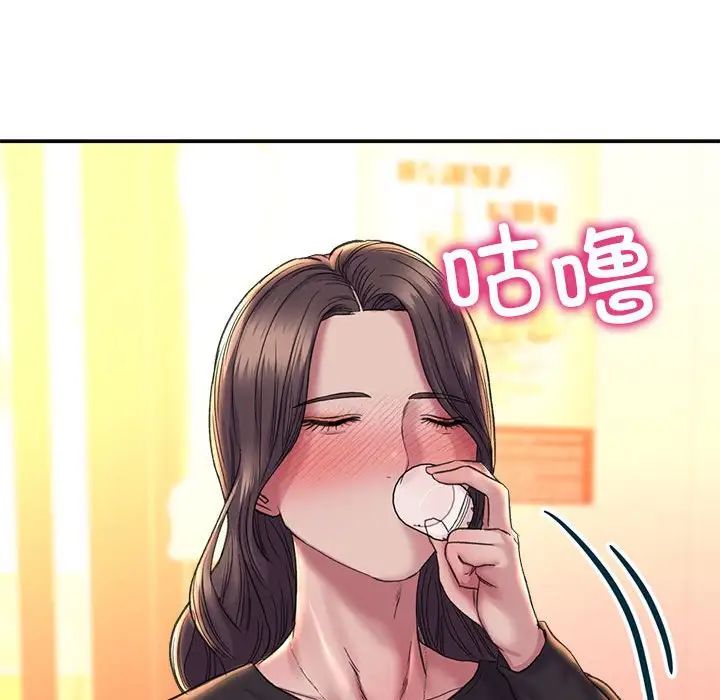《双面人》漫画 第27話