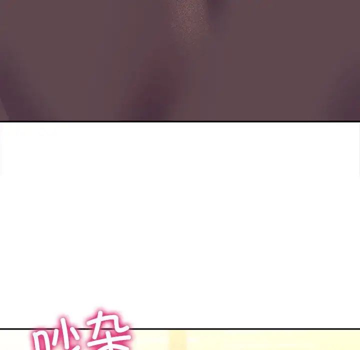 《双面人》漫画 第27話