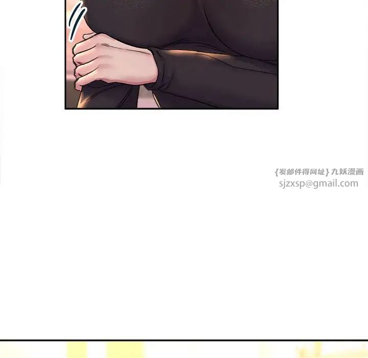 《双面人》漫画 第27話