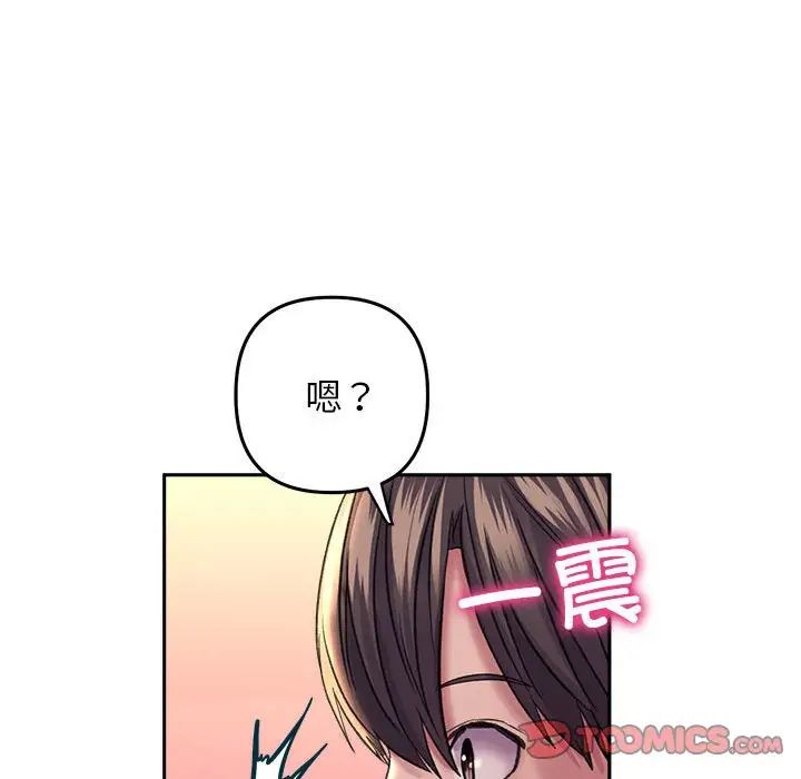 《双面人》漫画 第27話