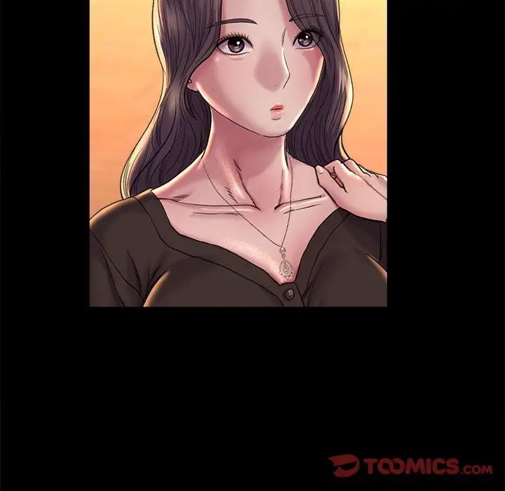 《双面人》漫画 第27話