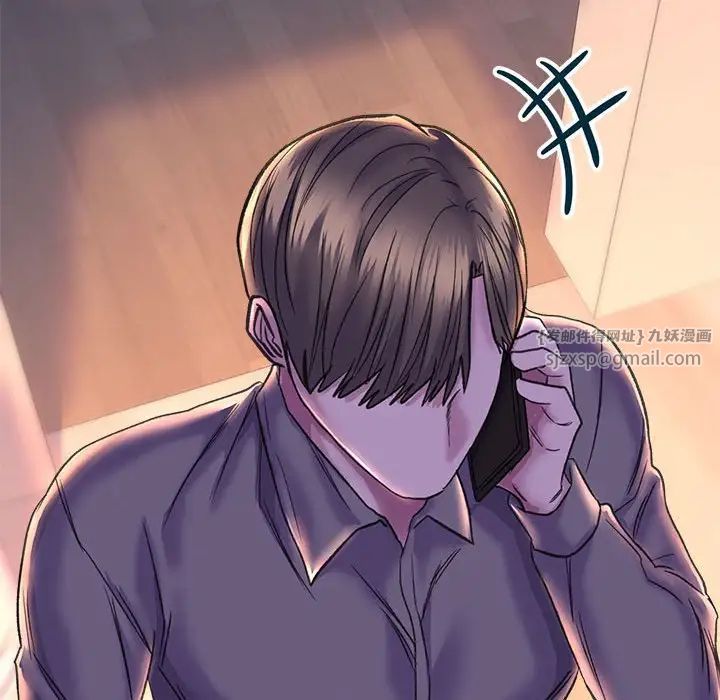 《双面人》漫画 第27話