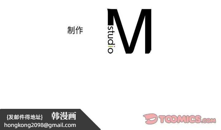 《双面人》漫画 第27話