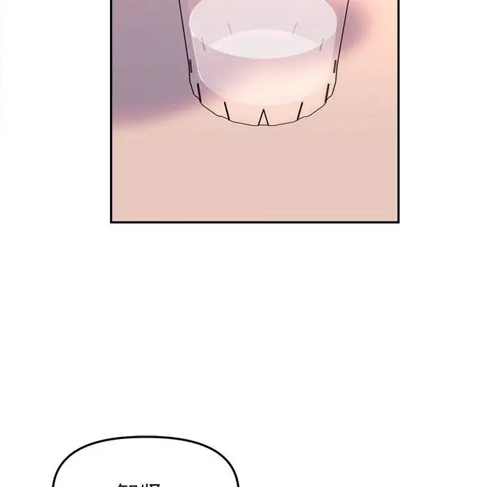 《双面人》漫画 第28話