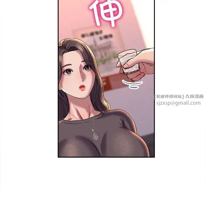 《双面人》漫画 第28話