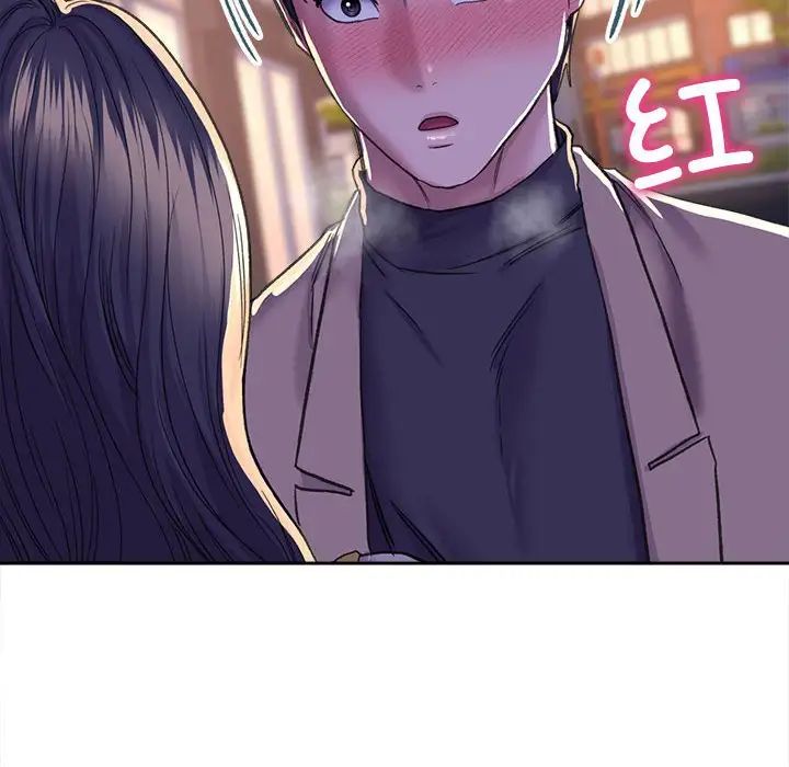 《双面人》漫画 第28話