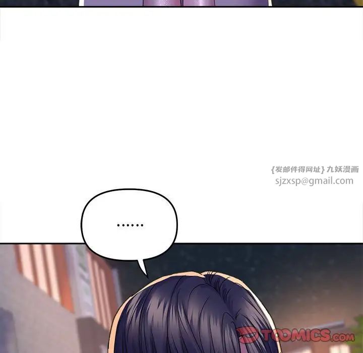 《双面人》漫画 第28話