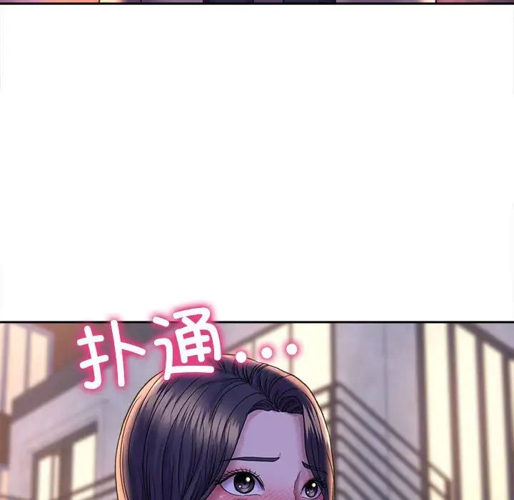 《双面人》漫画 第28話