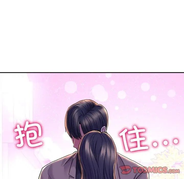 《双面人》漫画 第28話