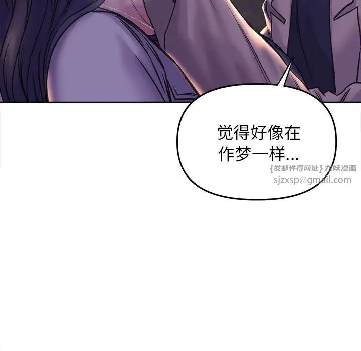 《双面人》漫画 第28話
