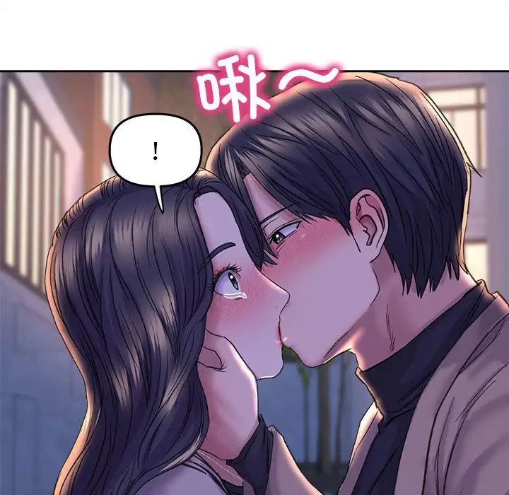 《双面人》漫画 第28話