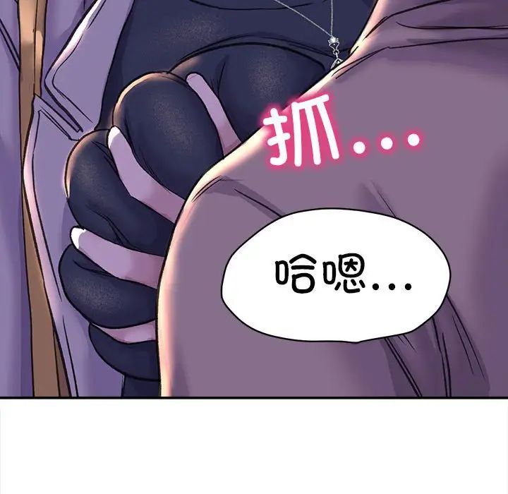 《双面人》漫画 第28話