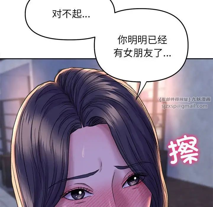 《双面人》漫画 第28話