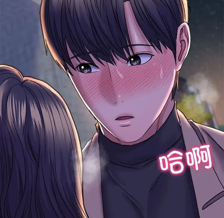 《双面人》漫画 第28話