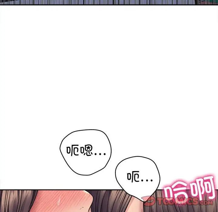 《双面人》漫画 第28話