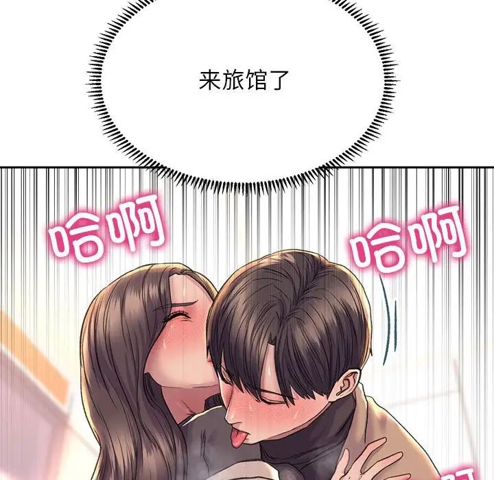 《双面人》漫画 第28話