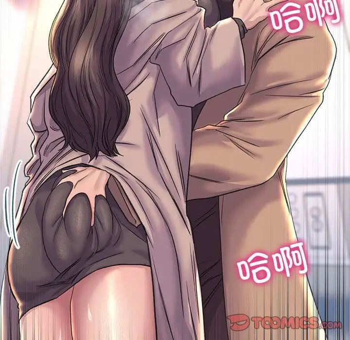 《双面人》漫画 第28話