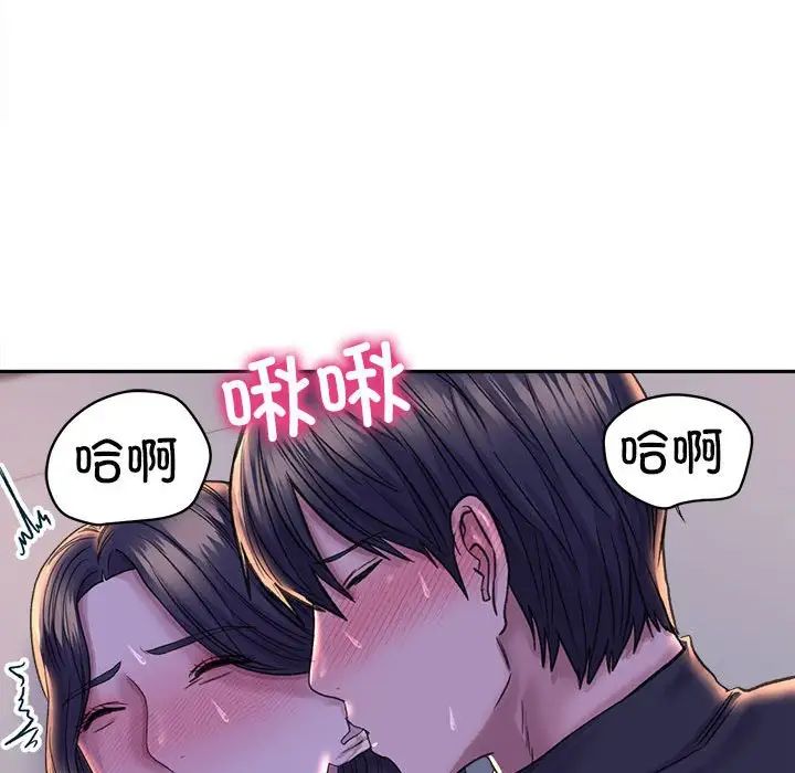 《双面人》漫画 第28話