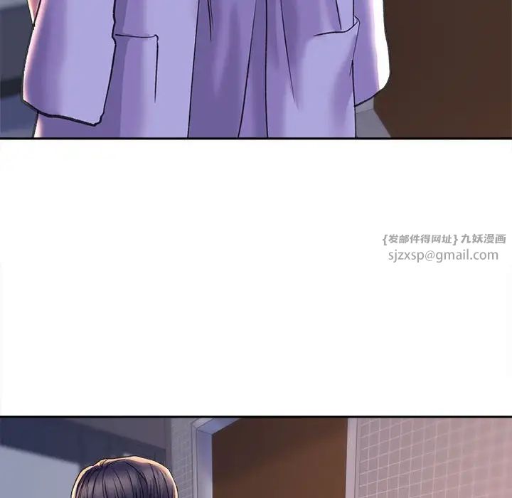 《双面人》漫画 第28話