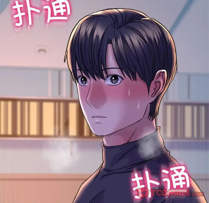 《双面人》漫画 第28話
