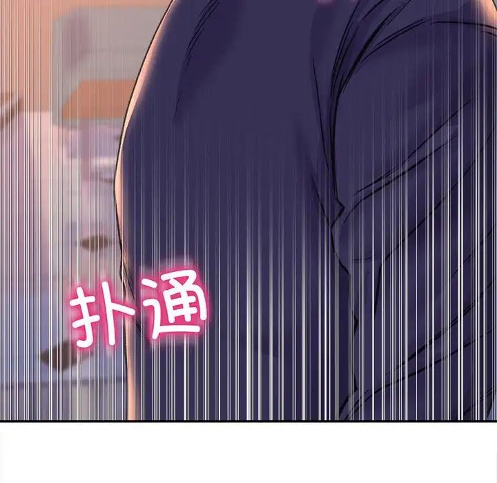《双面人》漫画 第28話